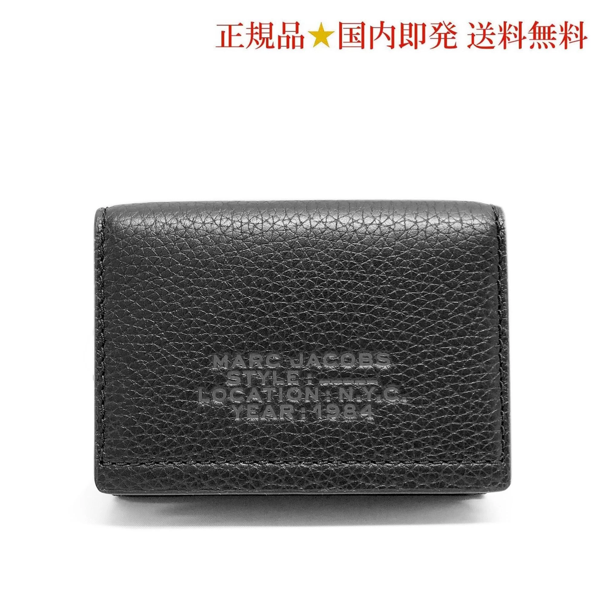 MARC JACOBS | Unisex Plain Leather Folding Wallet Folding Wallets 3 MARC JACOBS | Unisex Plain Leather Folding Wallet Folding Wallets