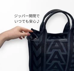 MARC JACOBS | Casual Style Unisex Canvas Blended Fabrics Street Style 2WAY -Fashion Store org 1098