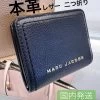 MARC JACOBS | Plain Leather Folding Wallet Small Wallet Logo -Fashion Store org 1514
