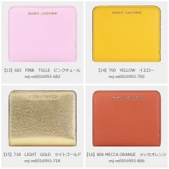 MARC JACOBS | Unisex Street Style Plain Halloween Folding Wallet -Fashion Store org 1811